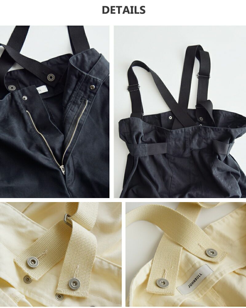 Johnbull ジョンブル コットン オーバーサイズ MIL サロペット