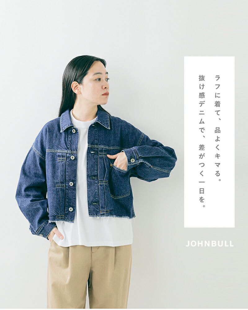 JOHNBULL ZAZOU オールドジョンブル ブラックデニムジャケット 2ndストレッチブラックデニムジャケット | トップス,アウター