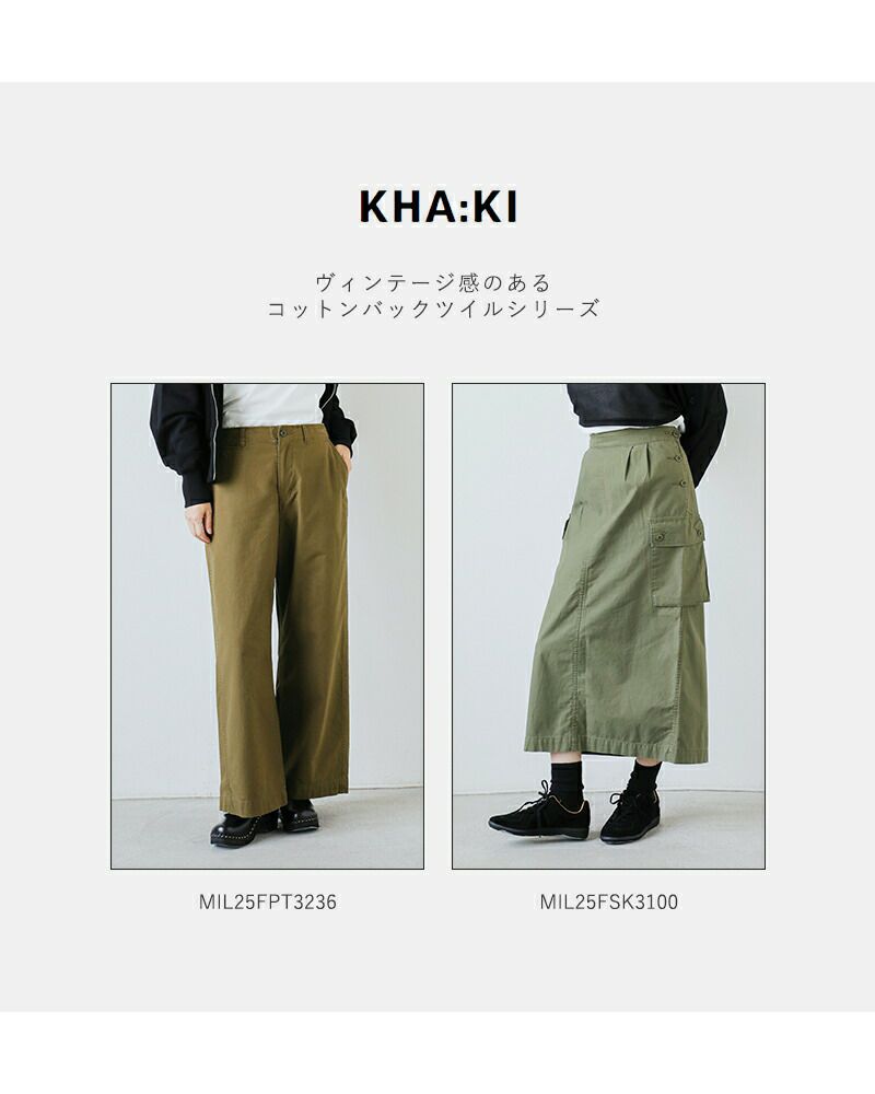 50%OFF】kha:ki カーキ コットンバックツイル ミリタリー トラウザー