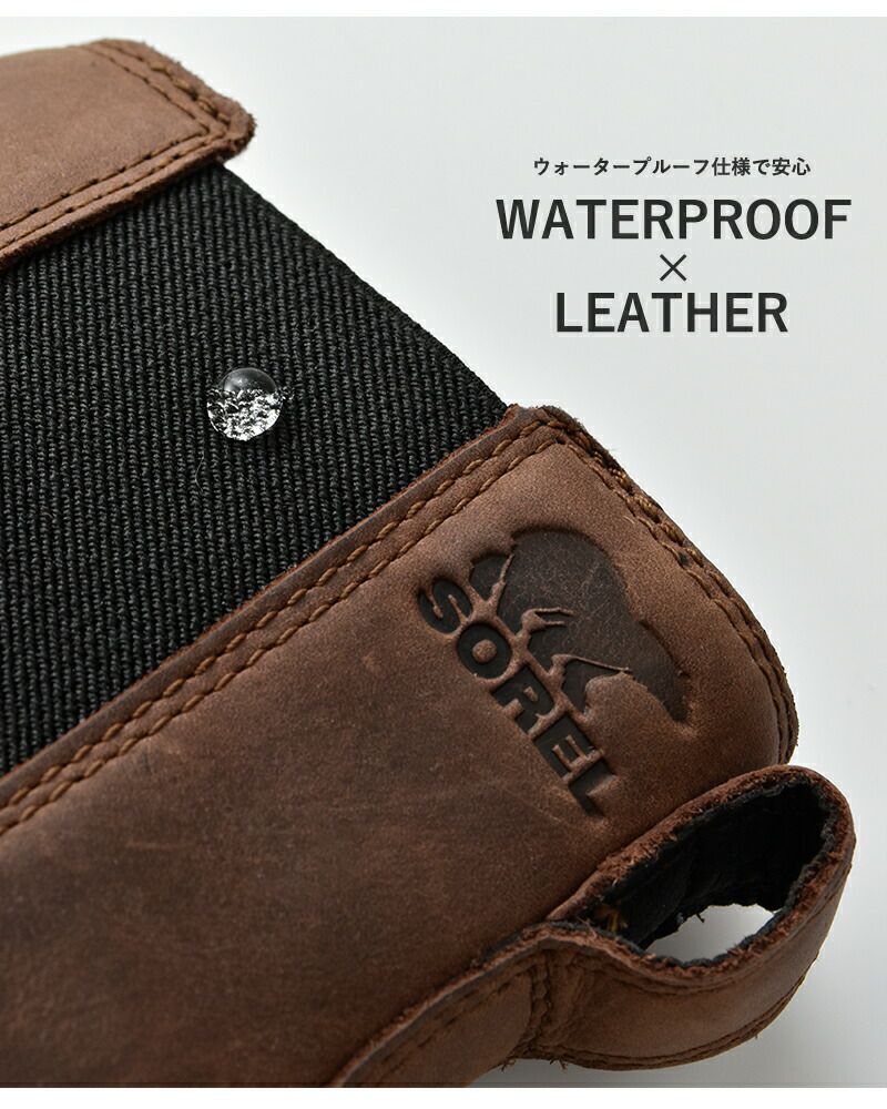 チェルシー、ゾラ、レア Columbia｜SOREL/ ジョアンフォーワード チェルシー /ソレル