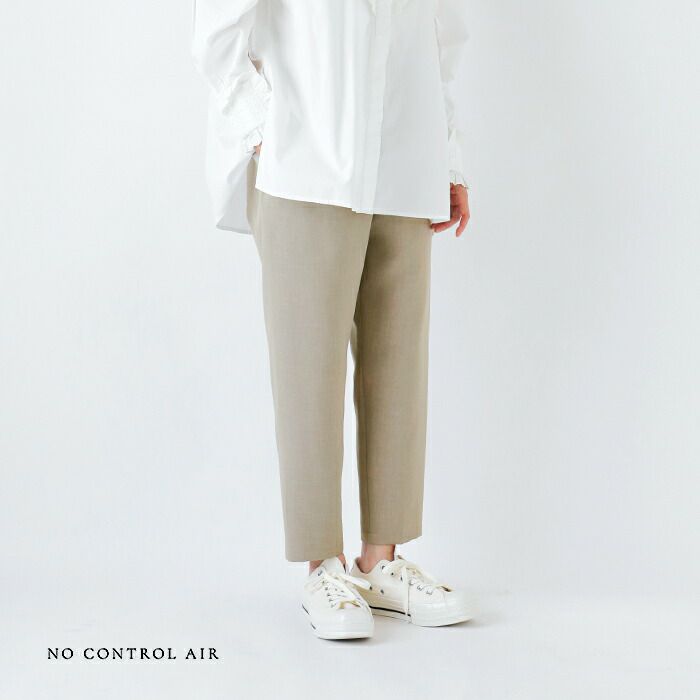 ノーコントロールエアー　 イージー テーパード パンツ NO CONTROL AIR ノーコントロールエアー ドライダブルウェザー