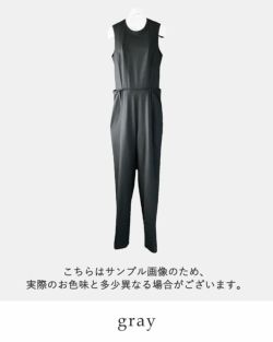 JUN MIKAMI ジュンミカミ ウール フラノ ジャンプスーツ 25aw-2