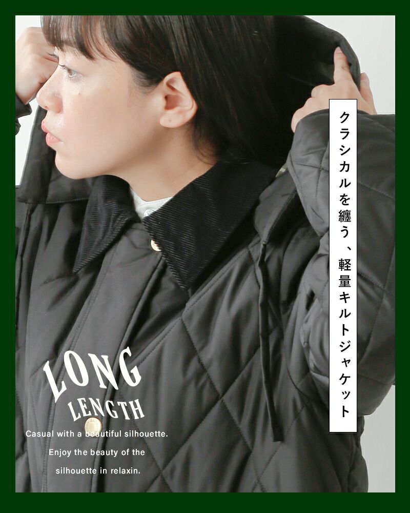 Barbour バブアー メレディス キルティング ロング ジャケット