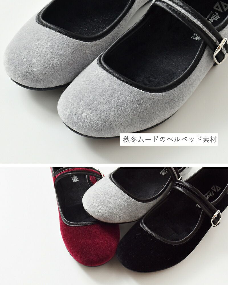 新品未着用★CharlotteOlympia/ベルベット/フラットシューズ/37 ALBEROLA アルベローラ ベルベット ワンストラップ フラット
