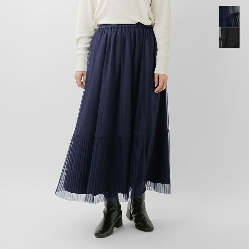 denicher デニシェ チュール ジャージー リバーシブル スカート