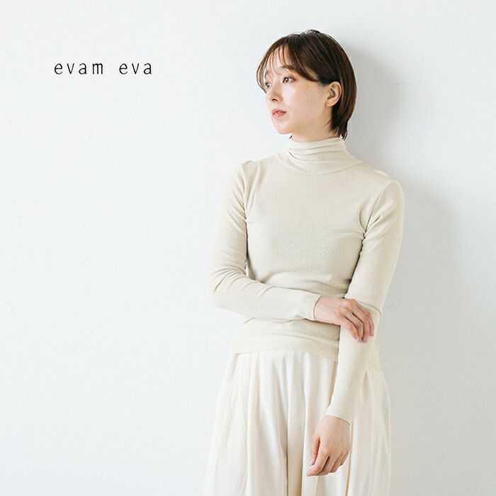 evam eva エヴァムエヴァ ウール タートルネック プルオーバー