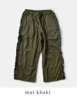 Gauze# ガーゼ コットン ビビアン パンツ “VIVIENNE PANTS” g1025-mn