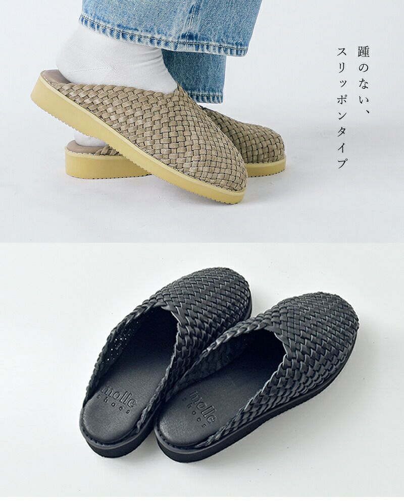 molle shoes モールシューズ　レザースリッポン molle shoes MOLLE SHOES（モールシューズ） カンフー / メンズ