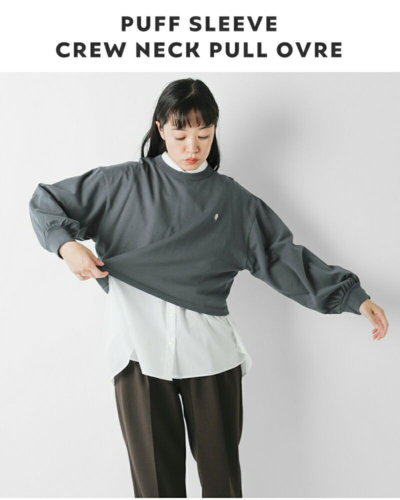 24時間限定 ジプソフィアgypsohila新品 Vネックスウェット521 Gymphlex ジムフレックス コットン天竺 パフスリーブ クルー