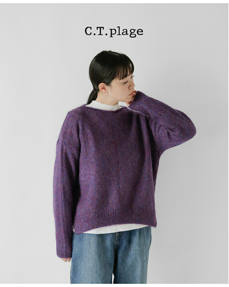 極美品　23AW プラージュ　ハンドニット　プルオーバー モヘア　セーター 20%OFF】C.T.plage シーティープラージュ モヘア シルク ボートネック