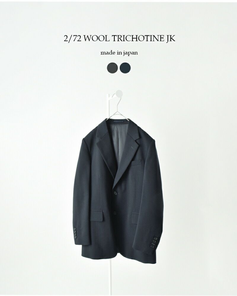 YLEVE イレーヴ ウール トリコチン ジャケット “2/72 WOOL