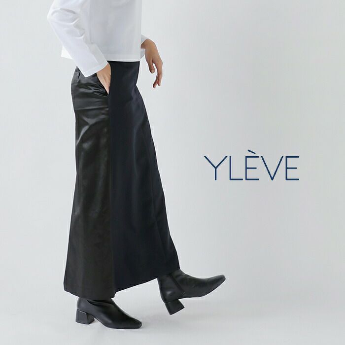 YLEVE イレーヴ ロングスカート 黒ブラック　新品　タグ付き YLEVE(イレーヴ)｜SUVIN COTTON タイプライタースカート