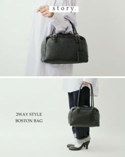 story. ストーリー カウレザー 2way スイッチハンドル ボストンバッグ