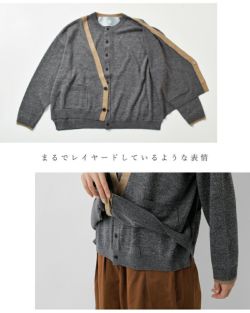 Dulcamara　カーディガン　グレー　1（タグとれかけ） Dulcamara ドゥルカマラ ウール フェイク レイヤード ニット