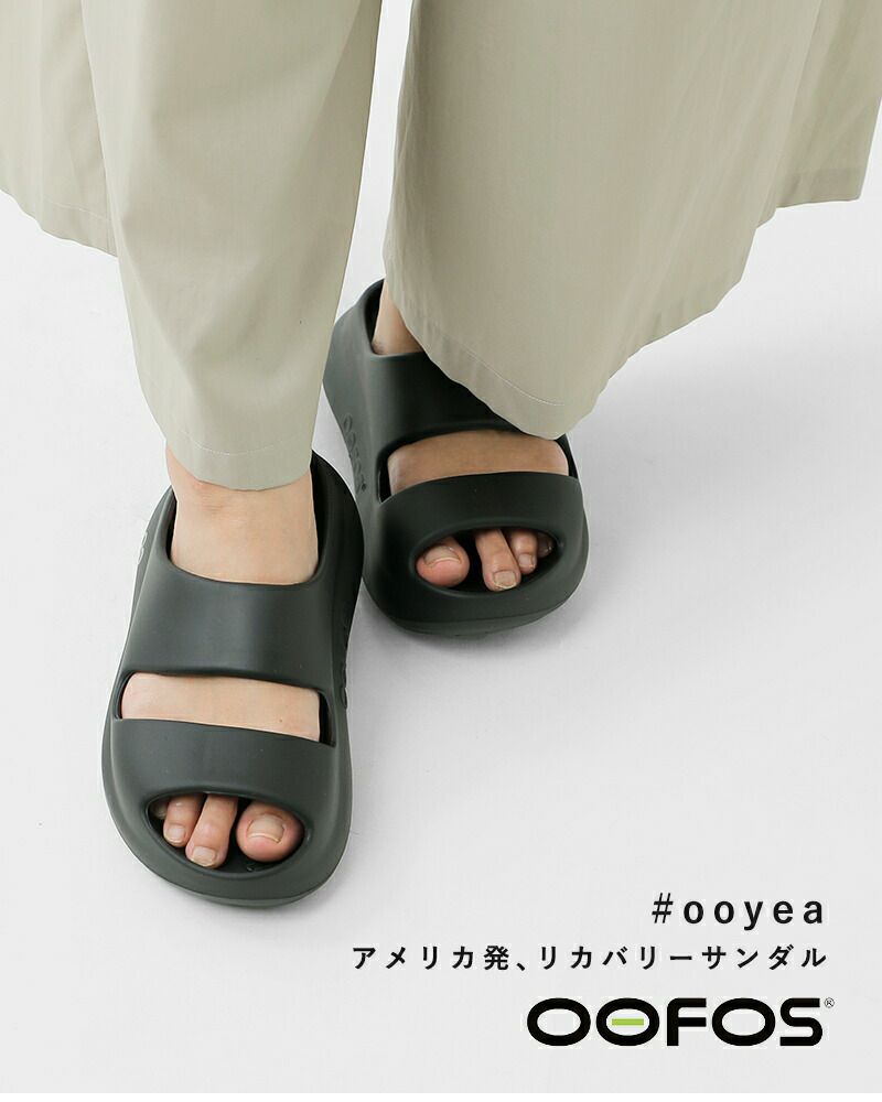 OOFOS ウーフォス ウーヤー サンダル ooyea-tr 2025aw新作 ユニ