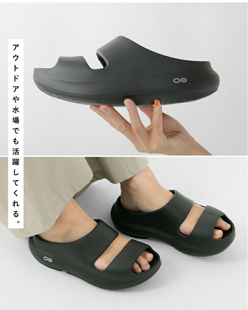 2025FW新作 OOFOS OOyea ブラック サンダル OOFOS ウーフォス ウーヤー サンダル ooyea-tr 2025aw新作 ユニ