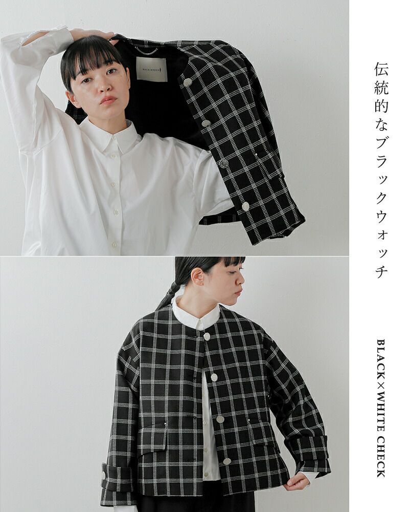 MACKINTOSH マッキントッシュ ウール チェック ハンビー ノーカラー