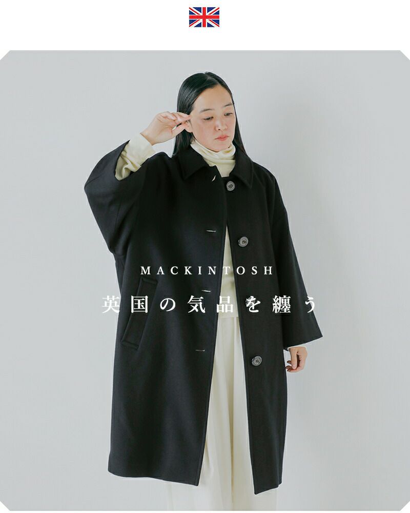 comoli ウールメルトン マッキノウコート 2 MACKINTOSH｜ライトウェイト メルトン ウール ハンビー ロング