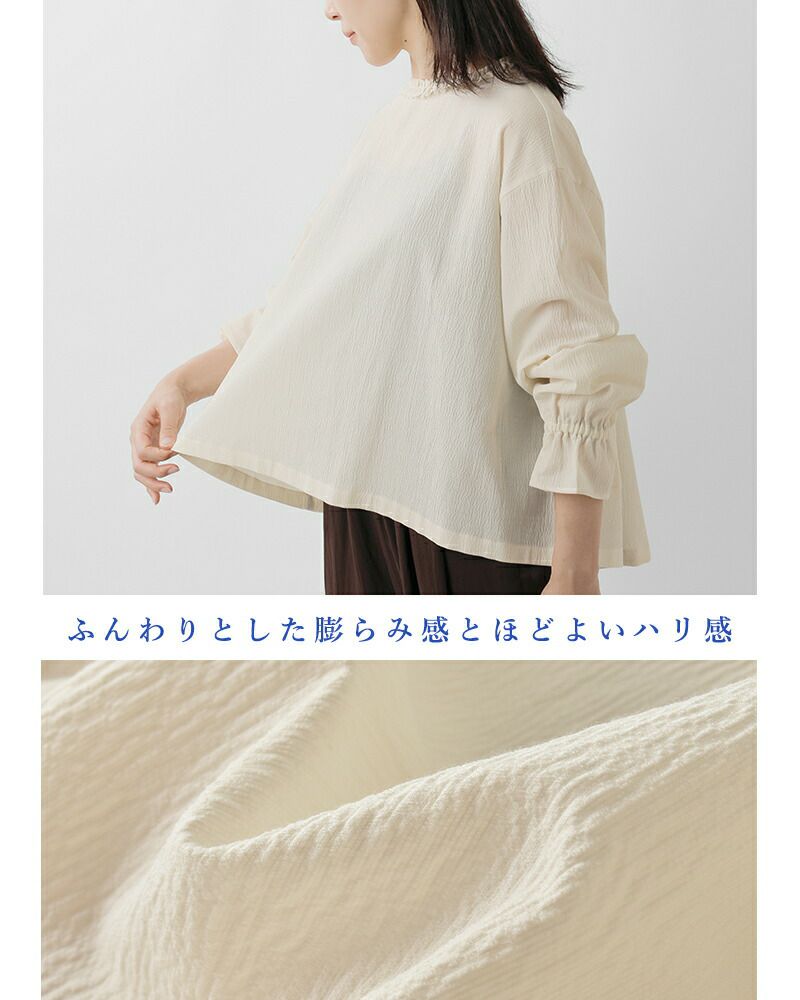 30%OFF】Le Glazik ルグラジック フリル プルオーバー シャツ lg