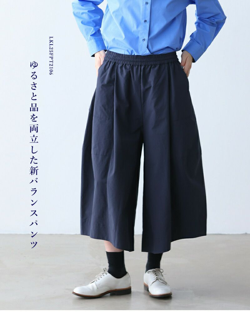 希少 MASH 上質 リネン 変形 パッチワーク 月 波 デザイン パンツ L 桐パッチワークパンツ – AUSTERE JAPAN KOROMO
