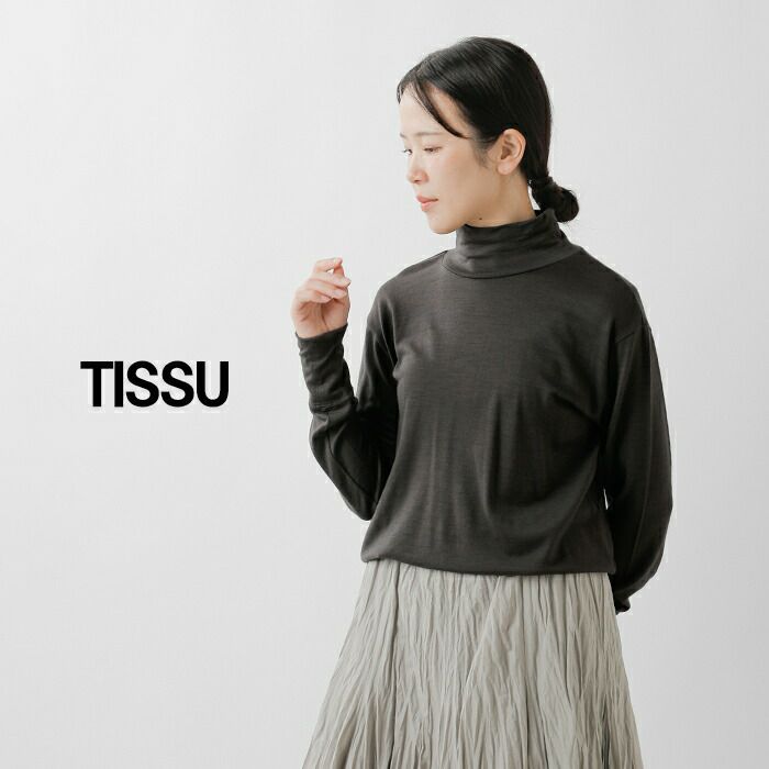琥*郎様 DIESEL ベージュ リブ編み ハイネック 長袖 楽天市場】ロンT / 公式 CUBE SUGAR 無地 天竺 カットソー 長袖