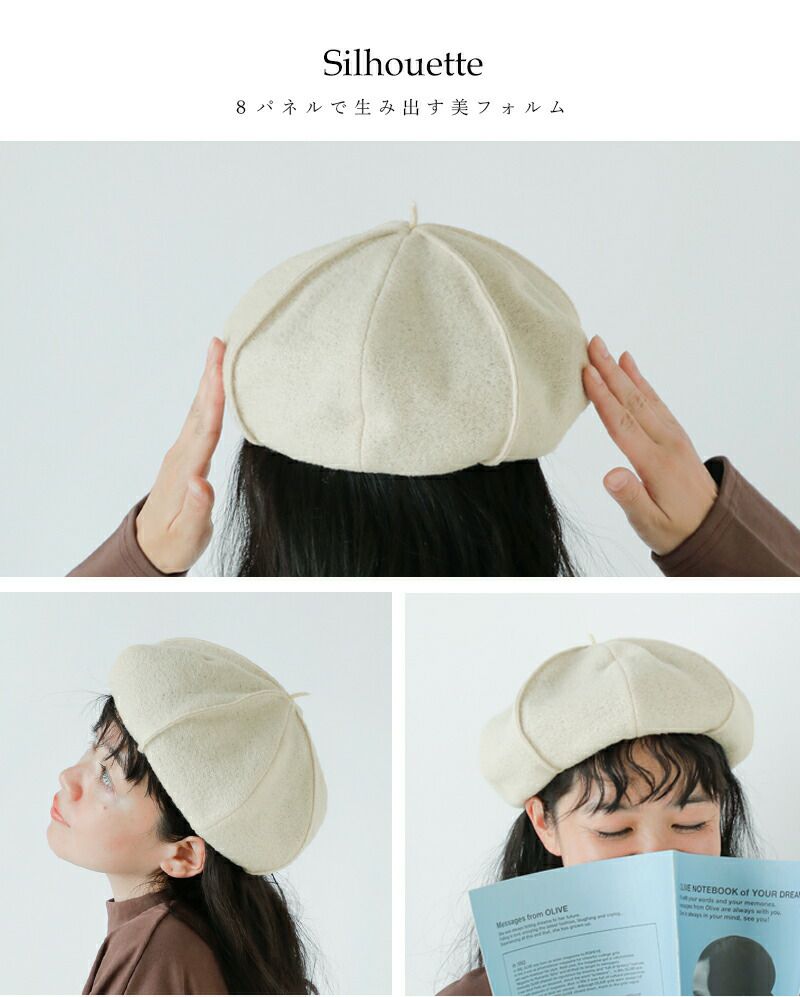 Chapeaugraphy シャポーグラフィー 梨地ブークレー ピンタック