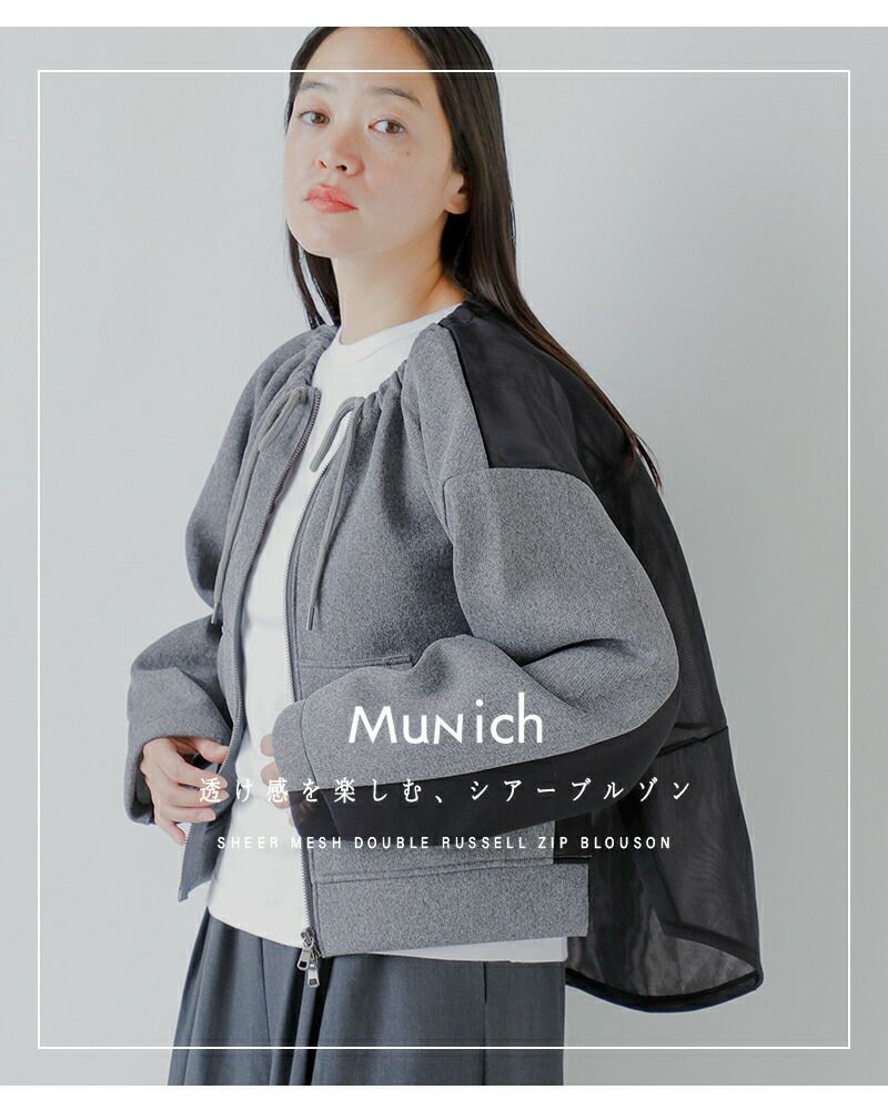 Munich ミューニック シアー メッシュ ダブルラッセル ジップ