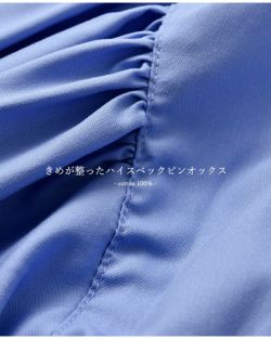 MANON マノン コットン ハイスペック ピンオックス アミカル シャツ