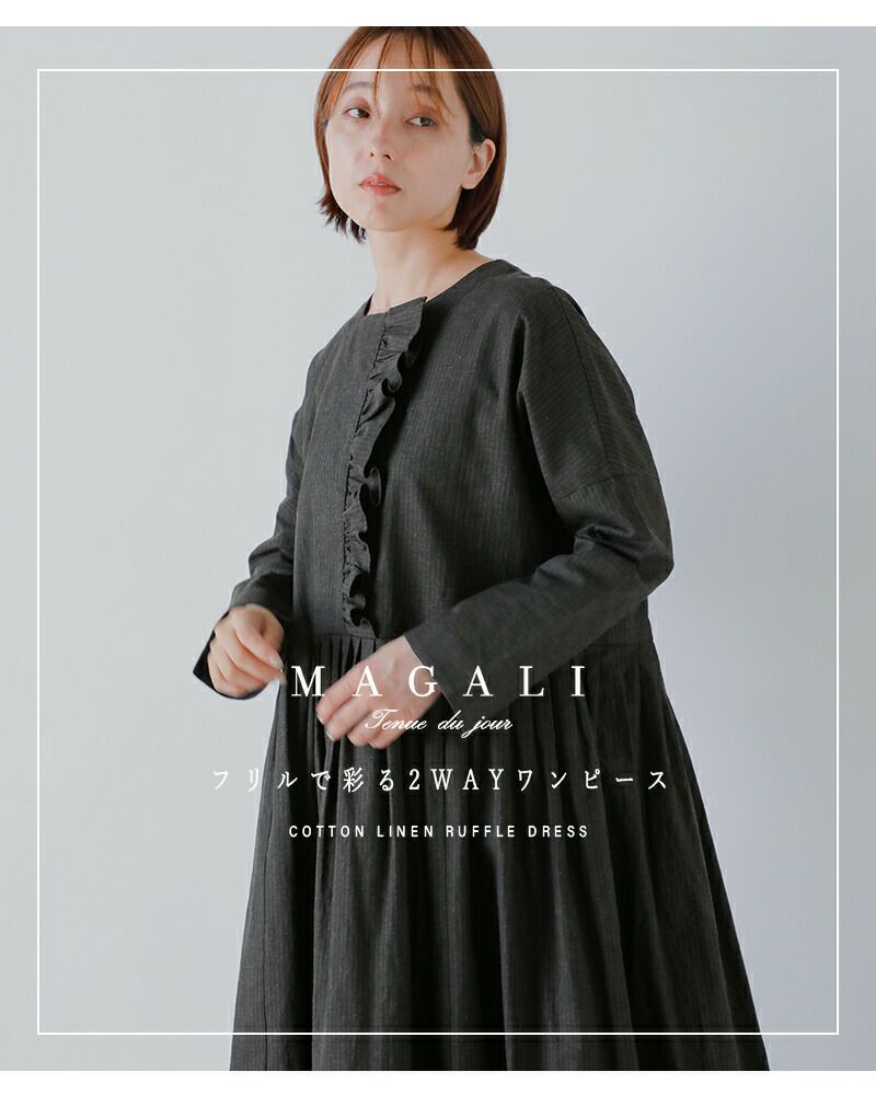 Magali 2025SS ワンピース Magali 2025SS ワンピース