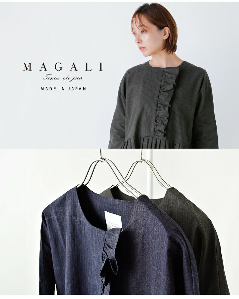 Magali 2025SS ワンピース 尾﨑真衣× mipiarl 2025 Summer collaboration) ◾︎チョーカー