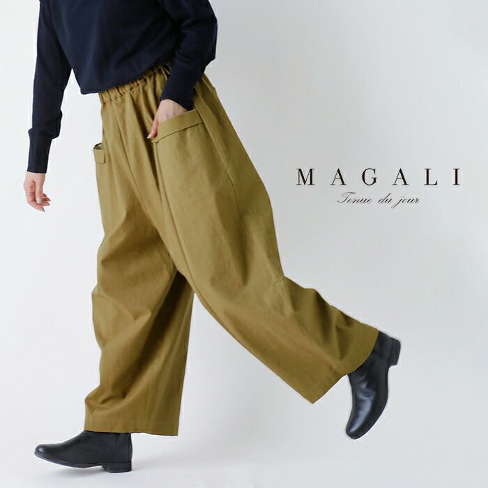 MAGALI マガリ コットンリネン アンティークキャンバス フラップ