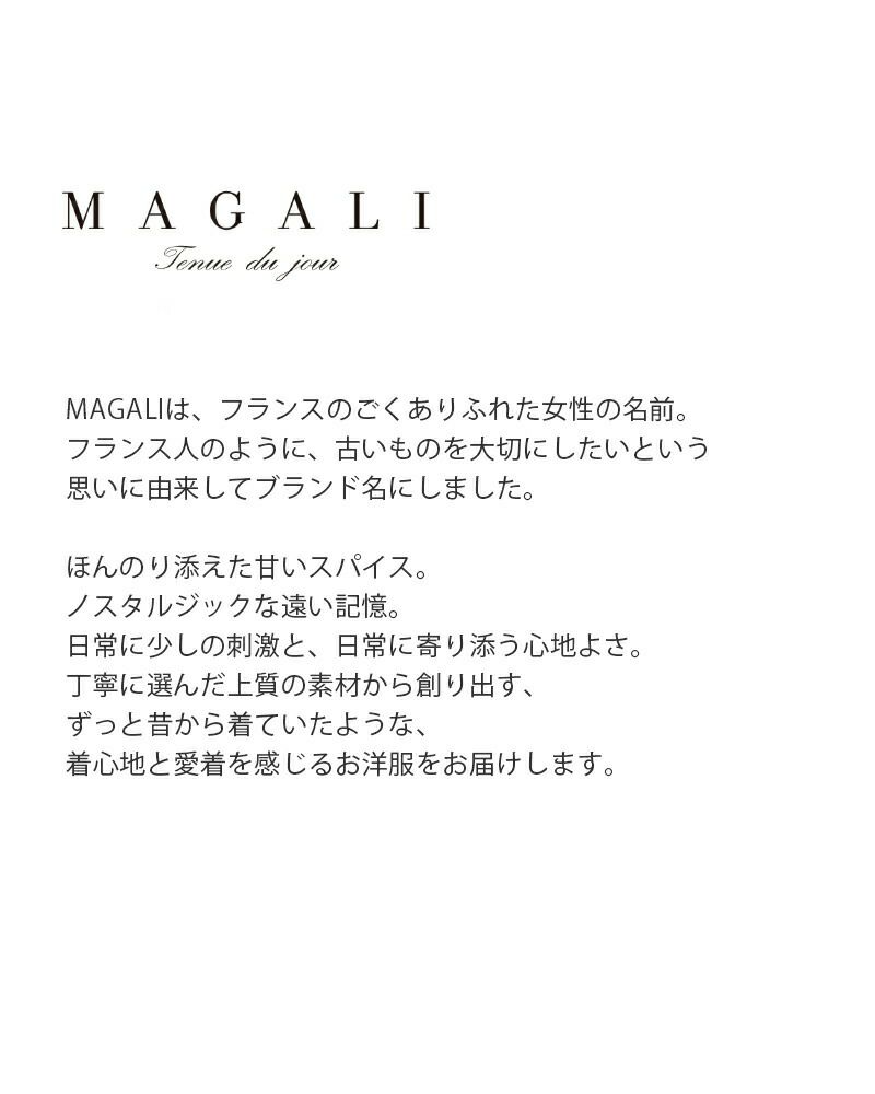 MAGALI マガリ コットンリネン アンティークキャンバス フラップ