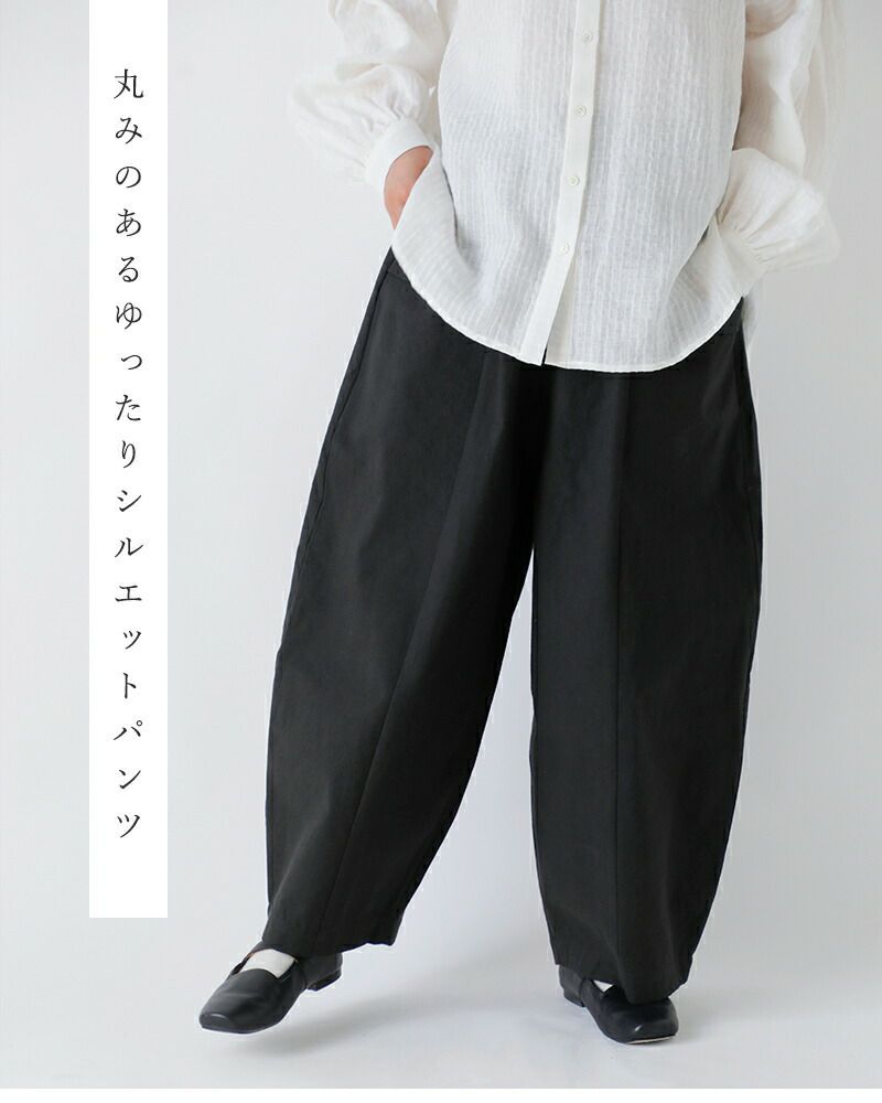 MAGALI マガリ コットンリネン アンティークキャンバス フラップ