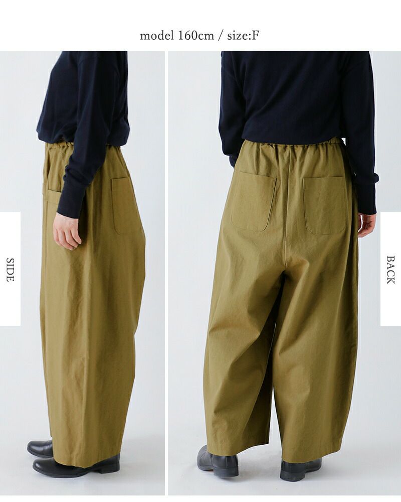 MAGALI マガリ コットンリネン アンティークキャンバス フラップ