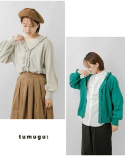 20%OFF】tumugu ツムグ ランダム リブ ニット フリル カーディガン