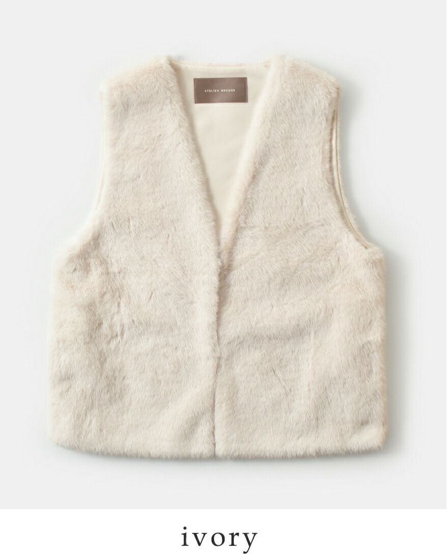 30%OFF】atelier brugge アトリエブルージュ エコファー ベスト 36af