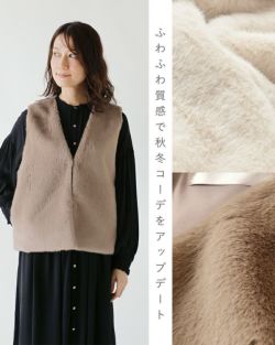 atelier brugge アトリエブルージュ エコファー ベスト 36af-08-mn