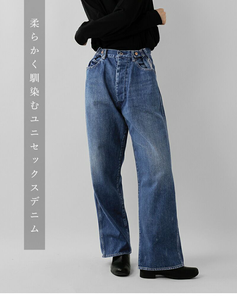 chimala チマラ　デニム　パンツ　パープル　インディゴ chimala チマラ 12oz ウエスト アジャスタブル デニム パンツ