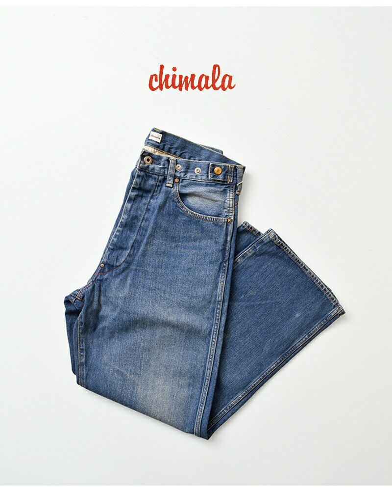 chimala チマラ 12oz ウエスト アジャスタブル デニム パンツ