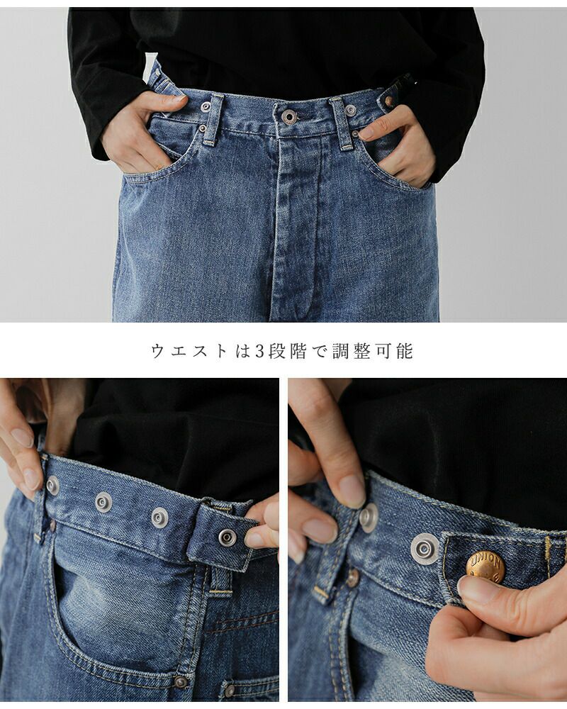 chimala チマラ 12oz ウエスト アジャスタブル デニム パンツ cs40
