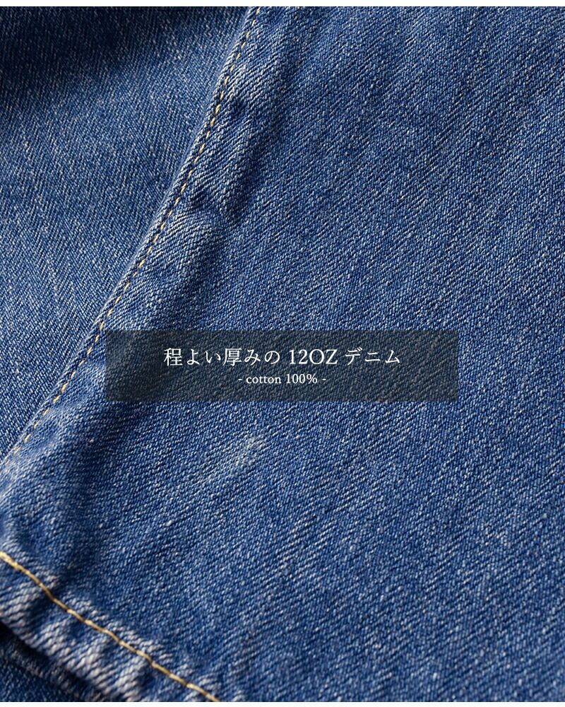 chimala チマラ 12oz ウエスト アジャスタブル デニム パンツ cs40