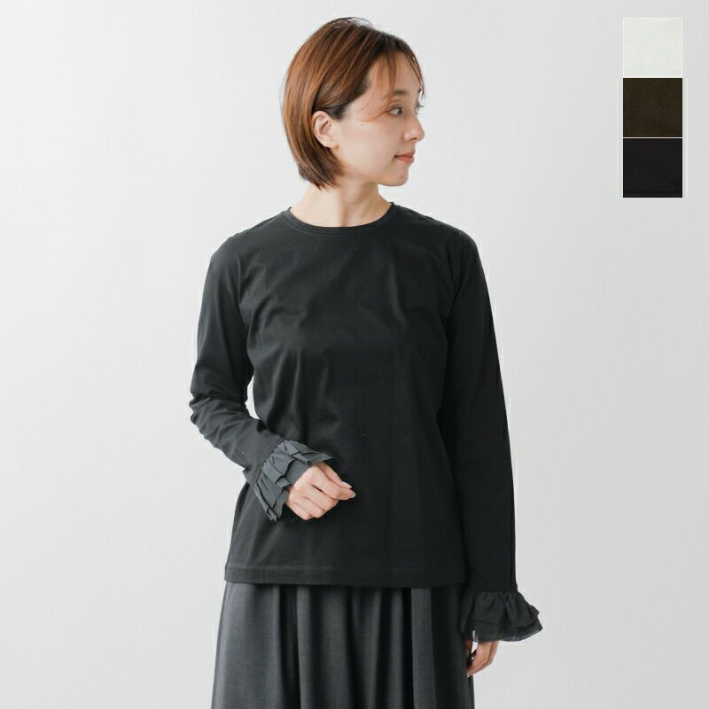 U PHORICA ユーフォリカ オーガニックコットン 天竺 ティアード