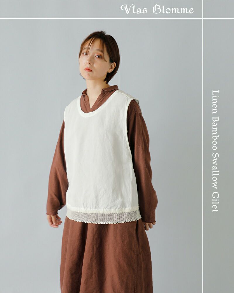 未使用　vlas blomme ヴラスブラム　リネン　キャミソール　レース 装いに繊細さと上品さをプラス。バテンレースの美しさ。 | NEWS