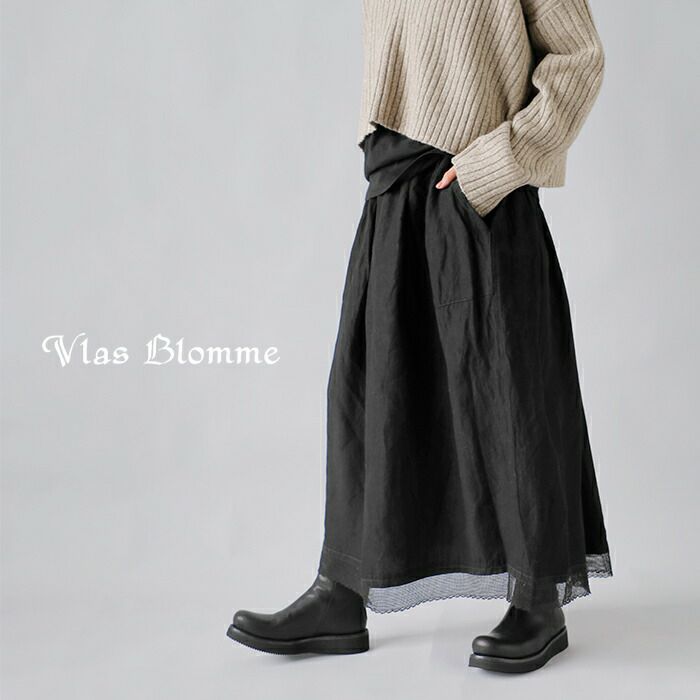 30%OFF】Vlas Blomme ヴラスブラム ブラスブラム リネン バンブー