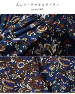 SOIL ソイル 40s ポプリン ミディアム フラワー プリント バンドカラー