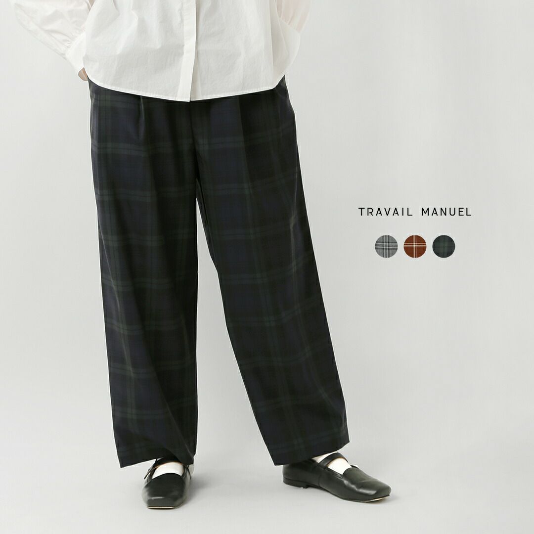 40%OFF】TRAVAIL MANUEL トラバイユマニュアル ウールトロ チェック 2