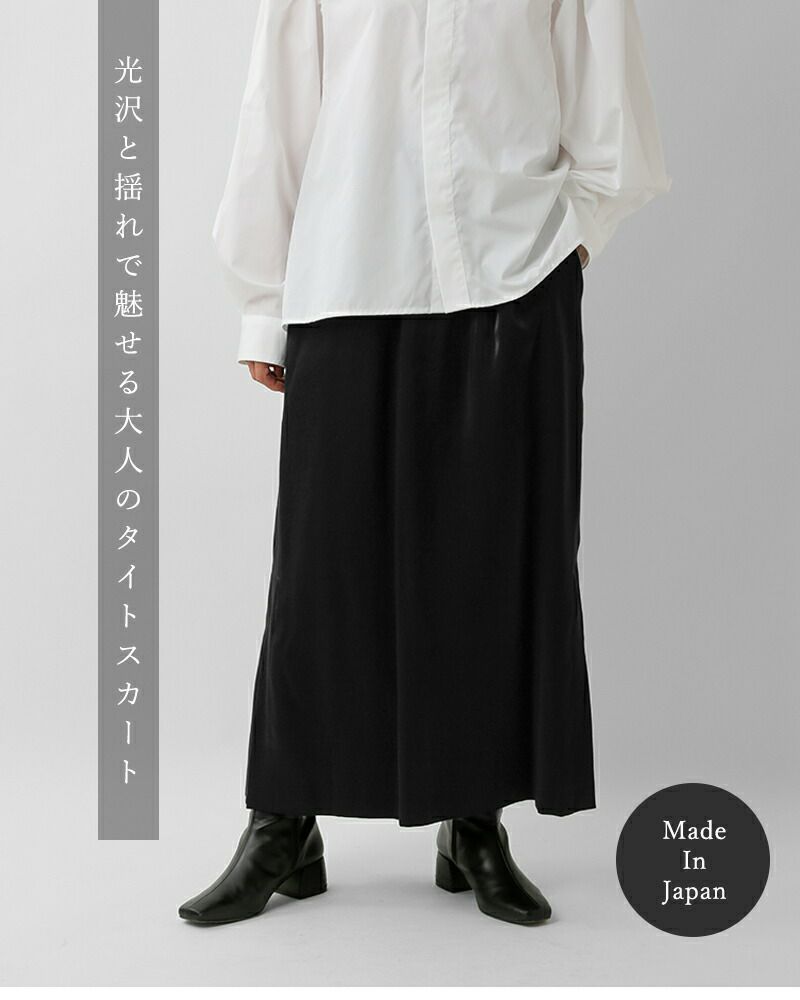 HAUNT モノクロームスカート HAUNT モノクロームスカート やっぱりこのスカート素敵