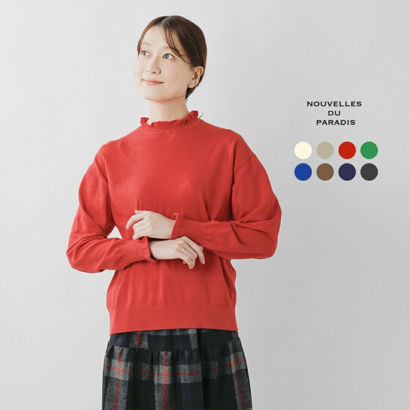 20%OFF】【÷÷】NOUVELLES DU PARADIS ヌーベル ドゥ パラディ ムー