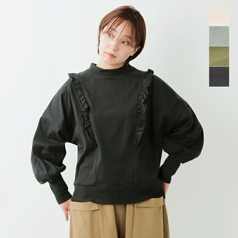 MAGALI マガリ コットン天竺 ショルダーフリル カットソー tp18-kr