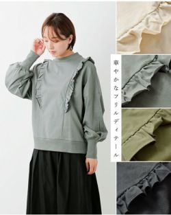 マレ　MARET 新品タグ付　天竺リンガー＆フリルT 02 MAGALI マガリ コットン天竺 ショルダーフリル カットソー tp18-kr